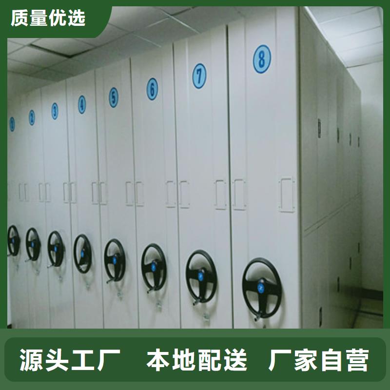 标新立异【凯美】移动式密集档案橱自产自销