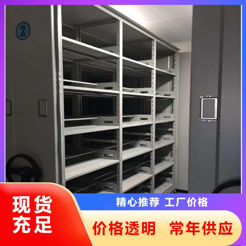顾客至上【凯美】宁德办公密集架