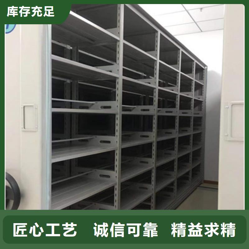 零售价【凯美】宁德图书室智能密集柜