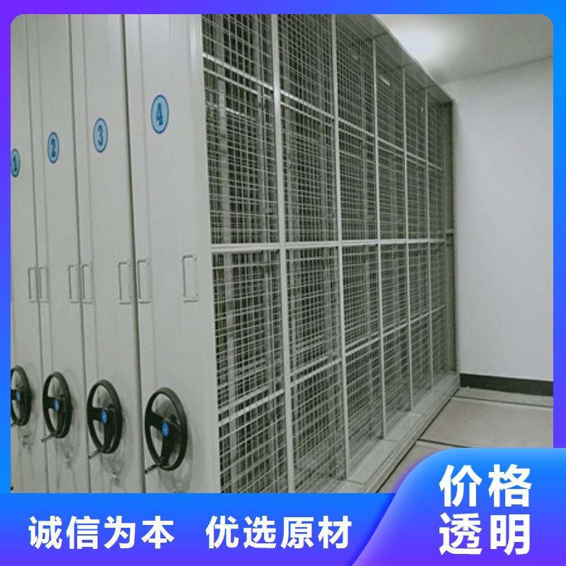 交易市场【凯美】项目档案保管密集架产品优良