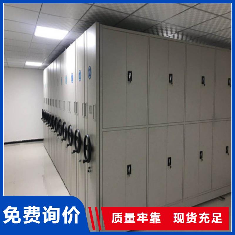 厂家现货【凯美】宁德车辆档案管理密集架