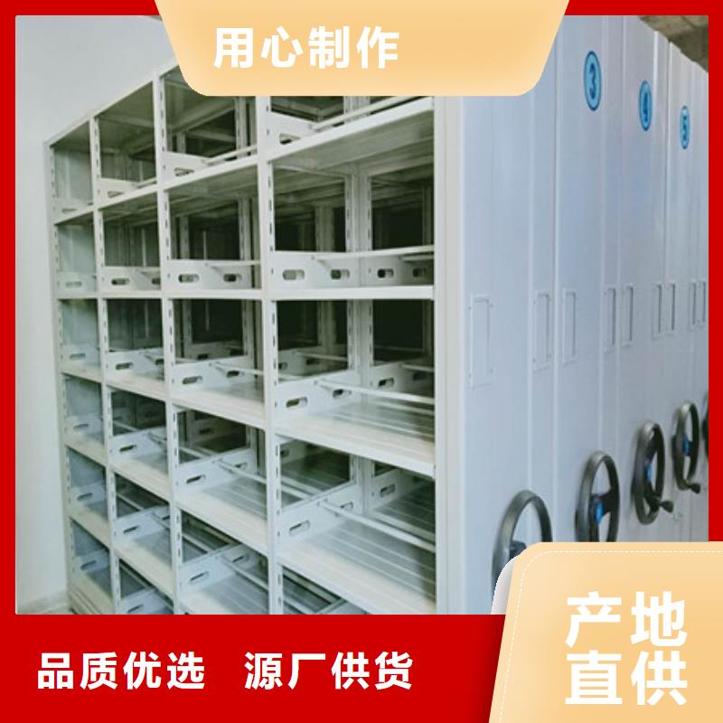 平等互利【凯美】宁德档案管理密集柜
