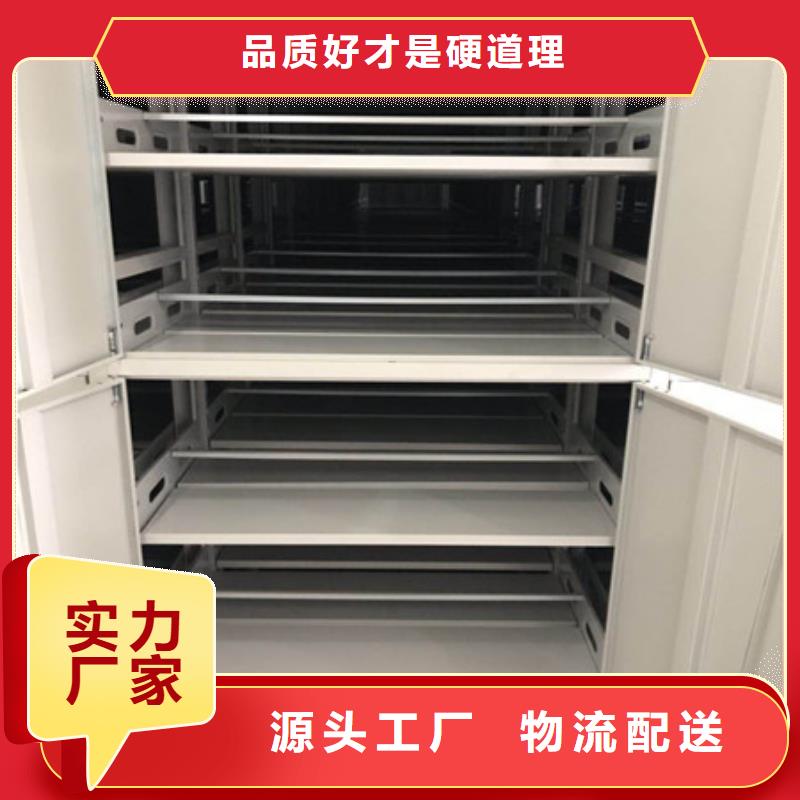 促销价【凯美】挂网式密集架用心做好每一件产品