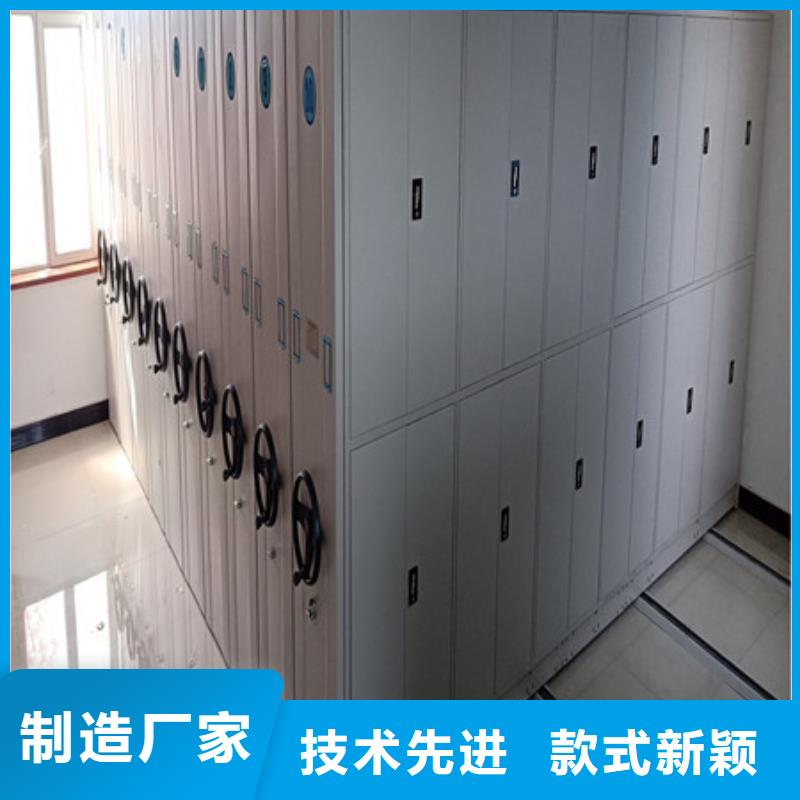 生产基地【凯美】全封闭移动密集架质量优价格低