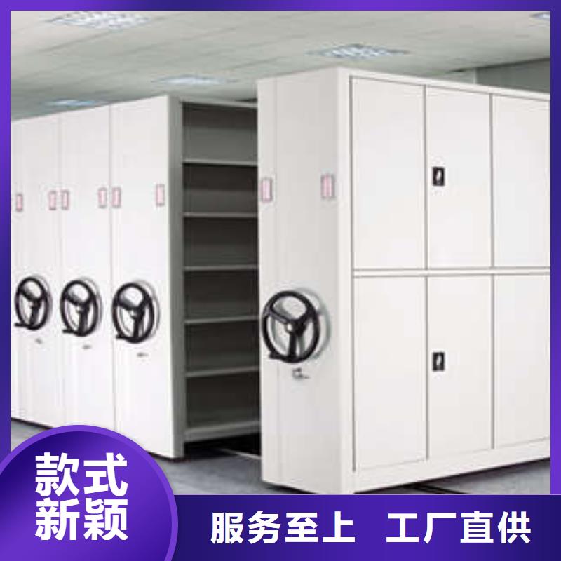 手动密集档案资料柜经久耐用