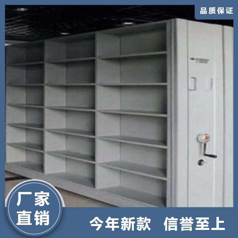 主要功能与优势【凯美】底图密集柜