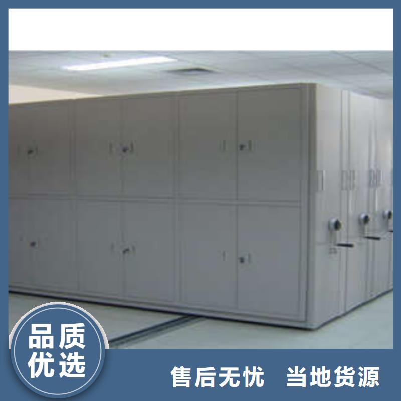 总代【凯美】金属密集架
