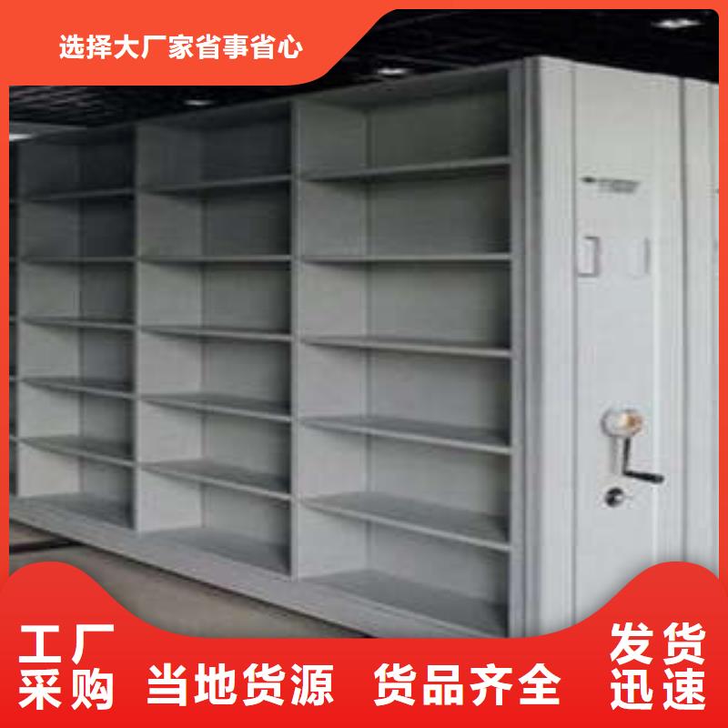 手电动密集架为您节省成本