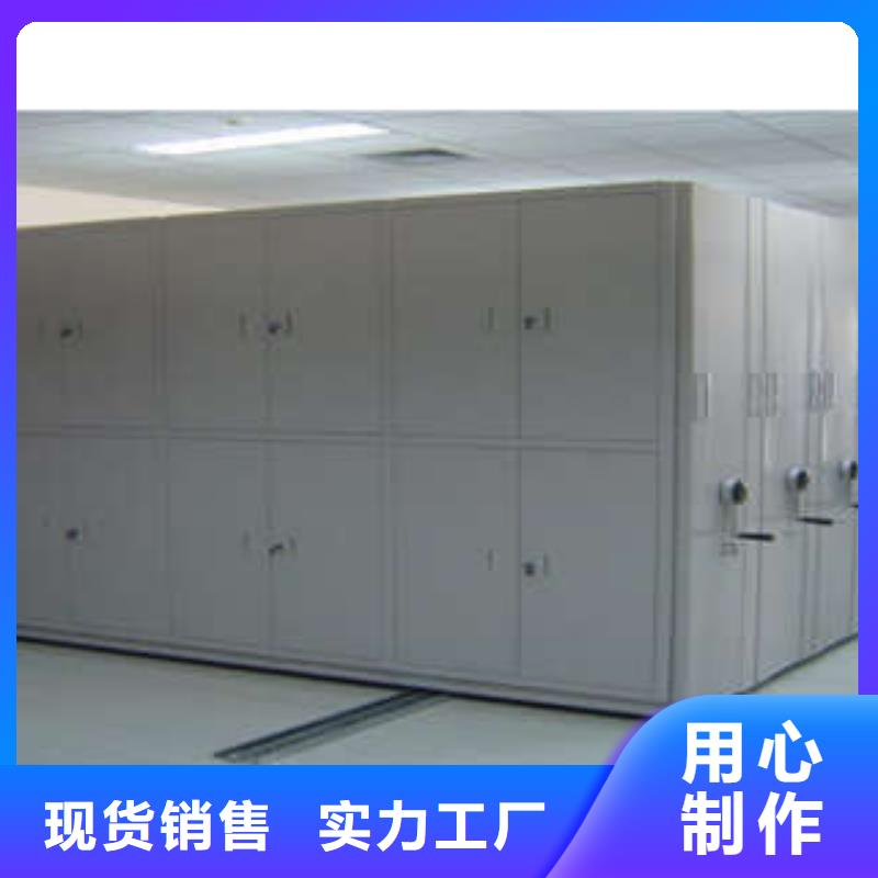 常见故障及处理方法【凯美】底图密集架