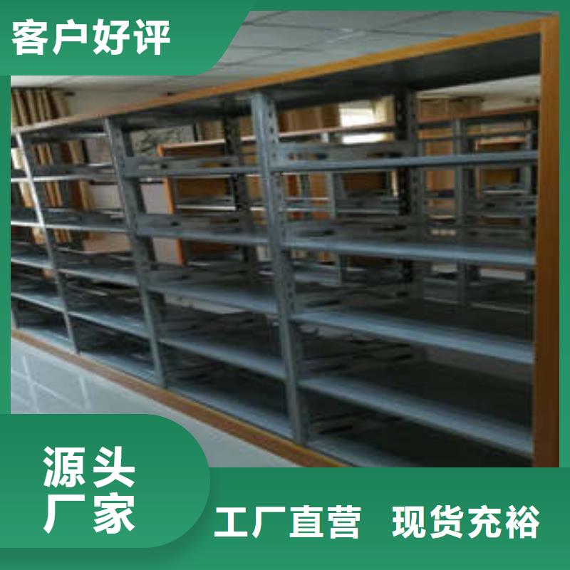 智能自动档案柜新品促销