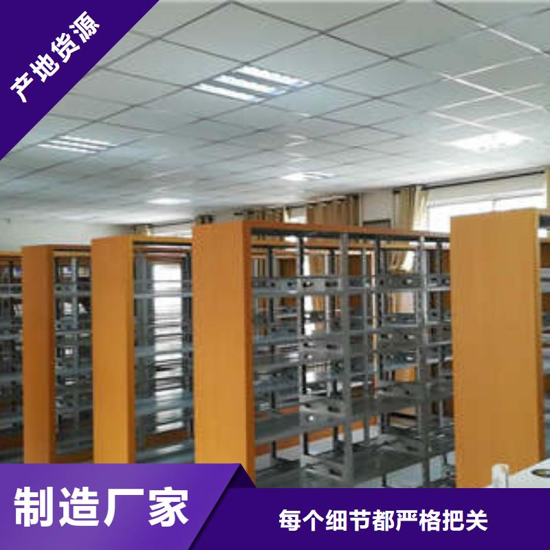 恭候莅临【凯美】手摇密集活动柜