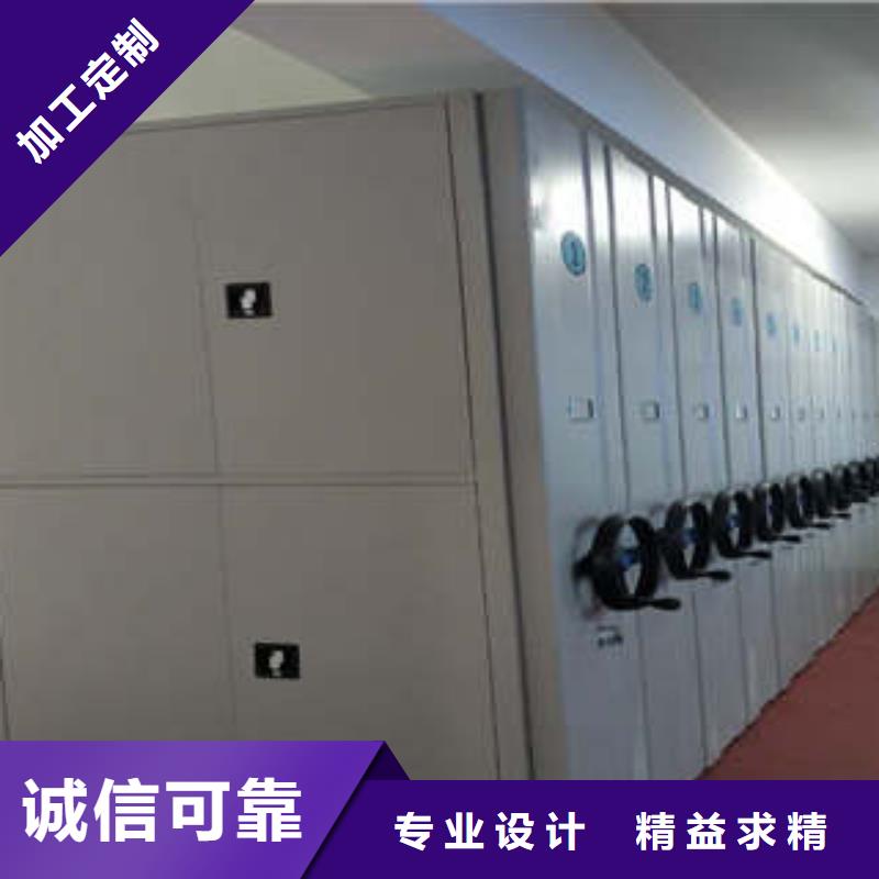 档案室用移动密集柜正规靠谱
