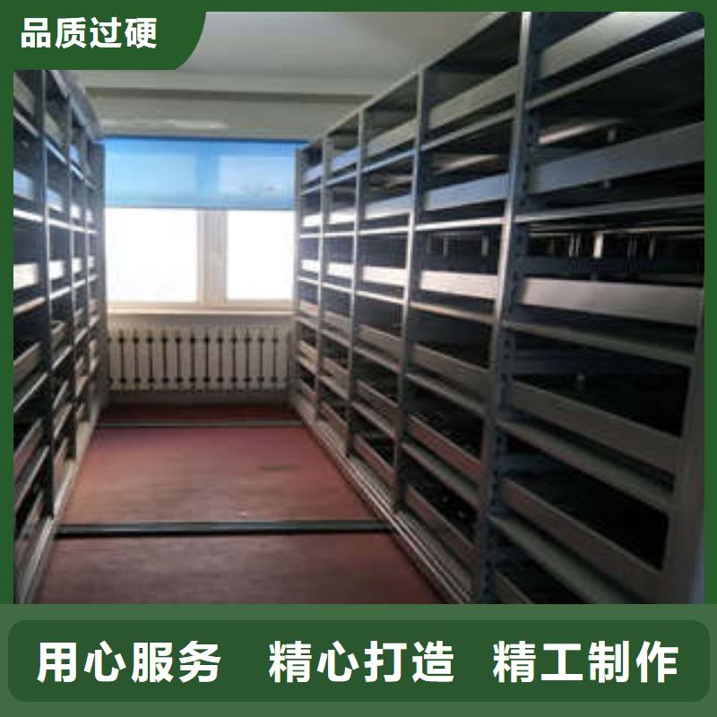 哪里有售【凯美】移动式密集档案橱