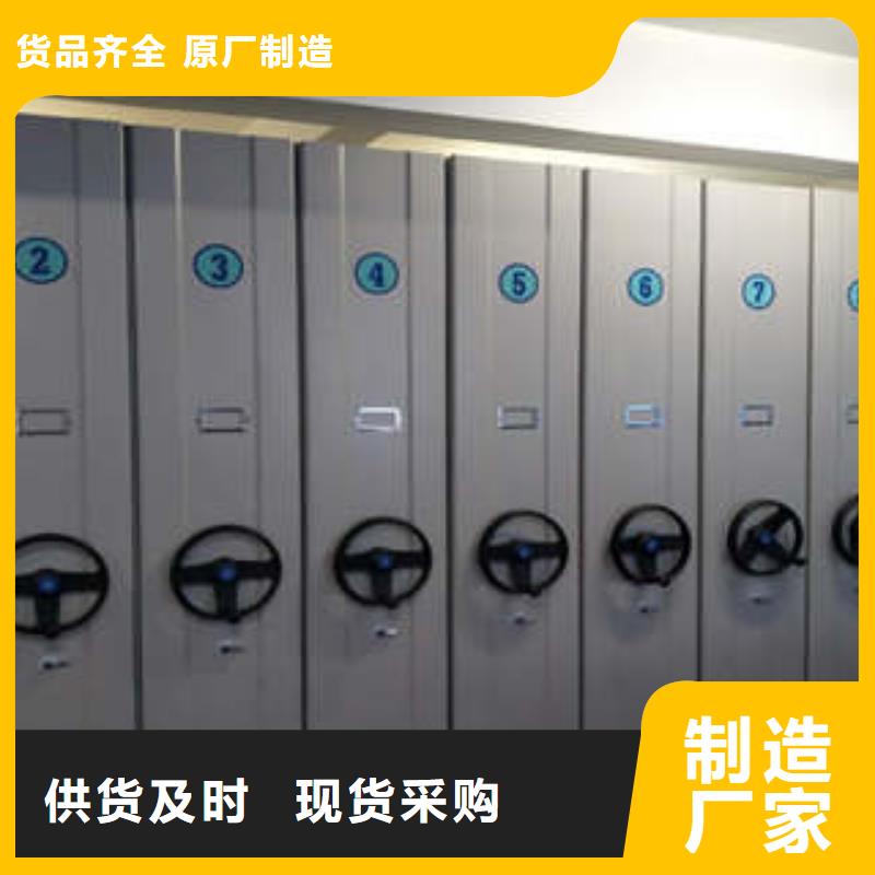 产品使用有哪些基本性能要求【凯美】磁带密集架