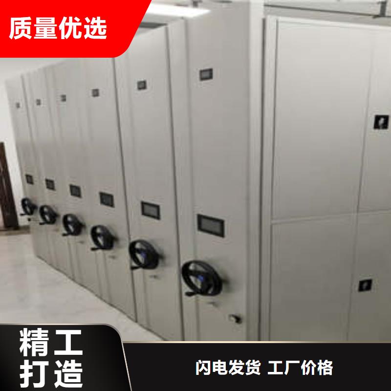 电动智能移动密集架企业-信誉保障