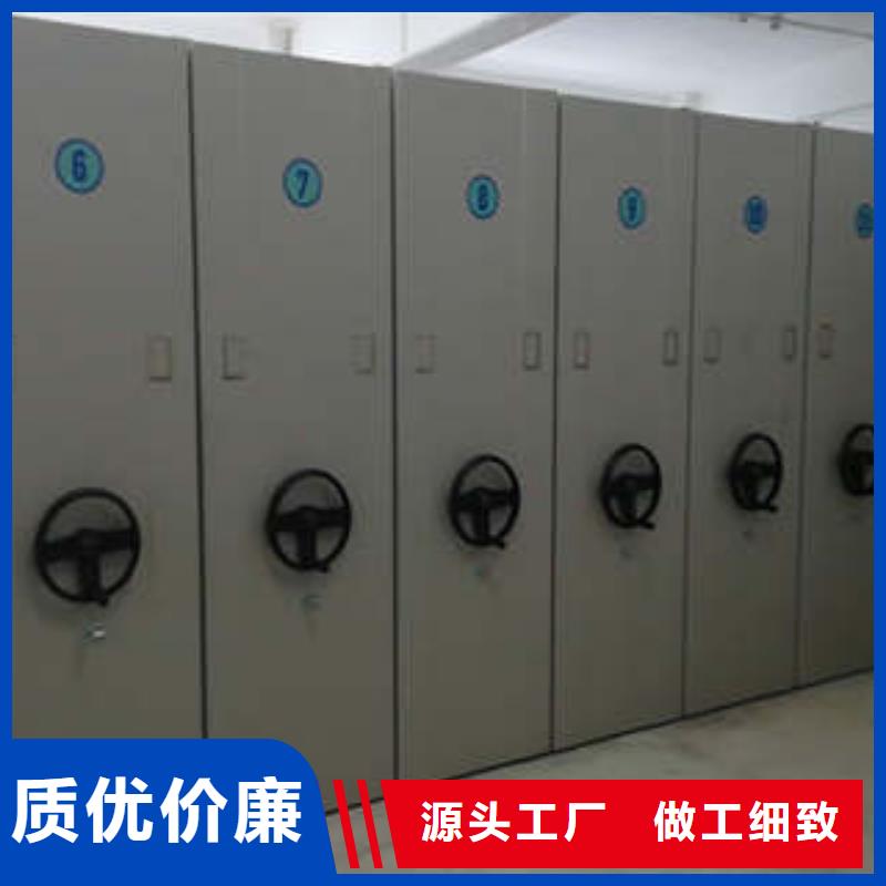 密集式移动档案柜来电报价