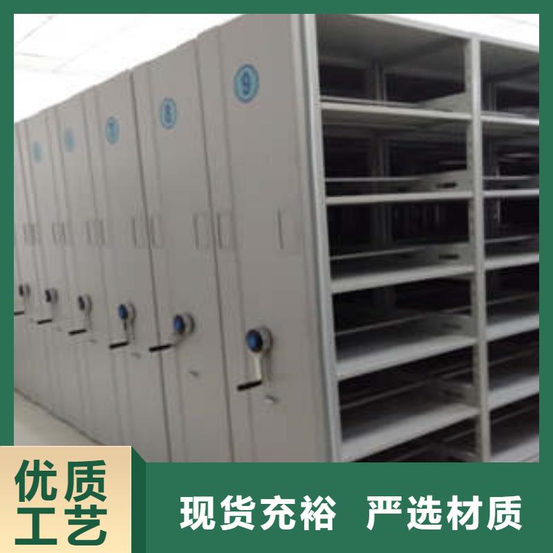 坦诚以待【凯美】移动智能档案柜
