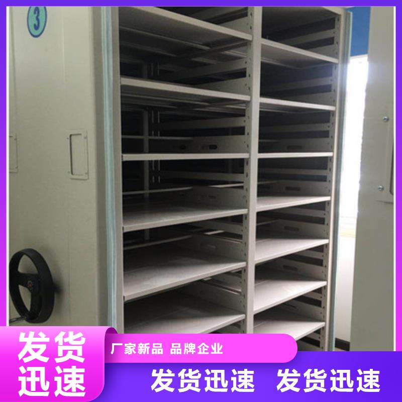 产品运用时的禁忌【凯美】移动式密集柜