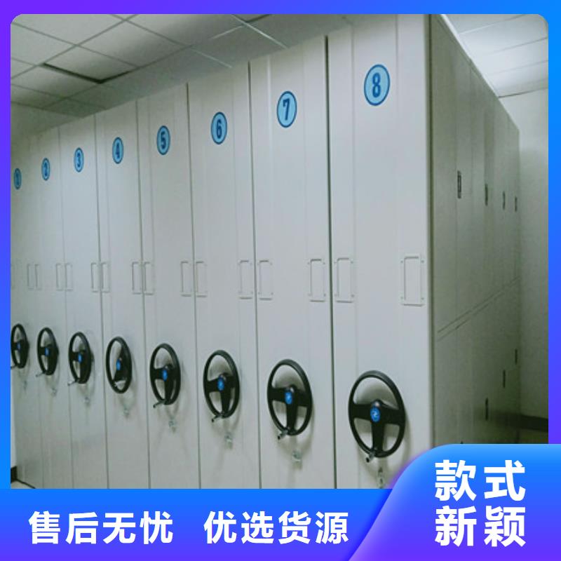 有现货的档案室活动密集柜供货商