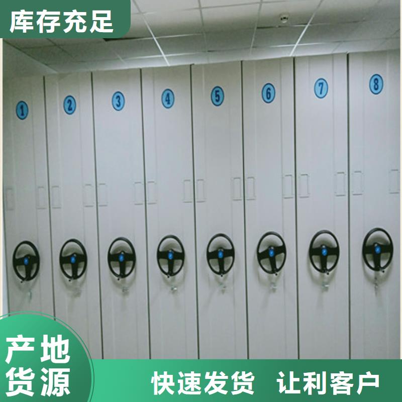 主要功能与优势【凯美】底图密集柜
