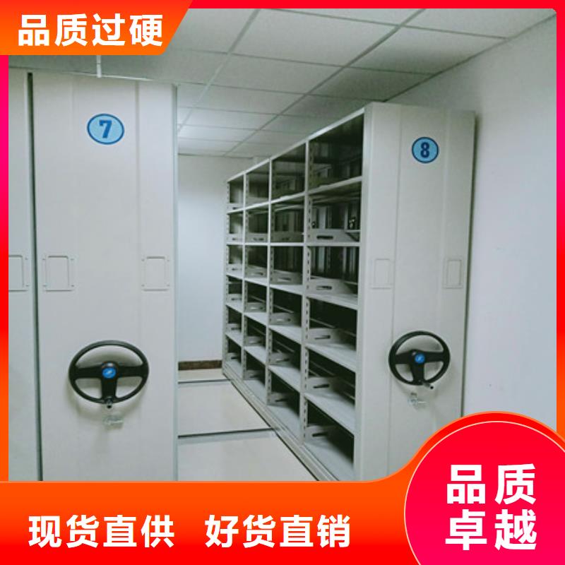 价行情【凯美】道轨式移动密集架品牌企业