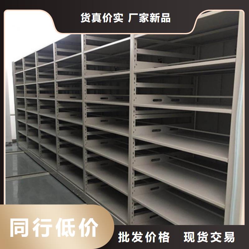 智能自动档案柜新品促销