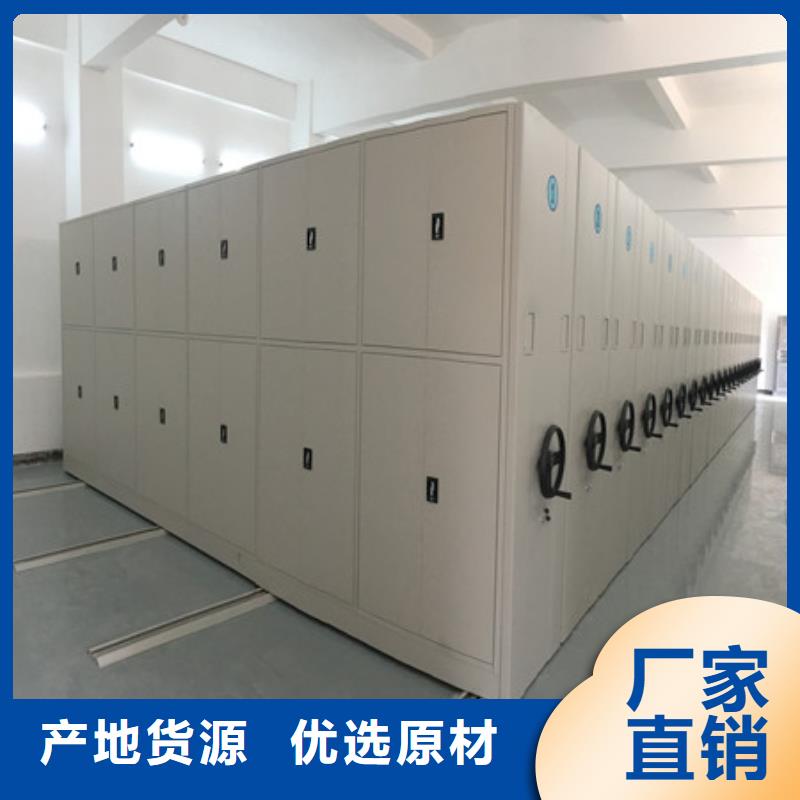 洽谈业务【凯美】保亭县样品密集架