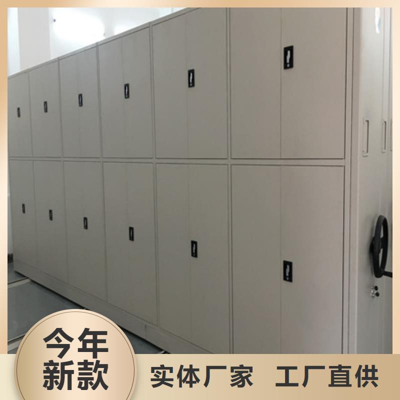 智能表库密集柜厂家现货