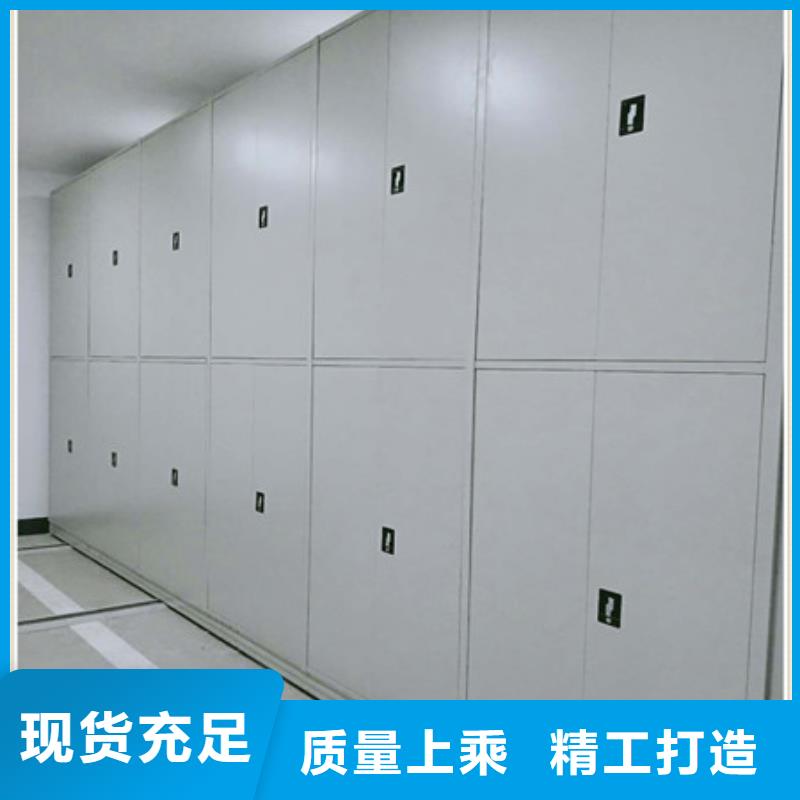 电动智能型档案柜本地厂家