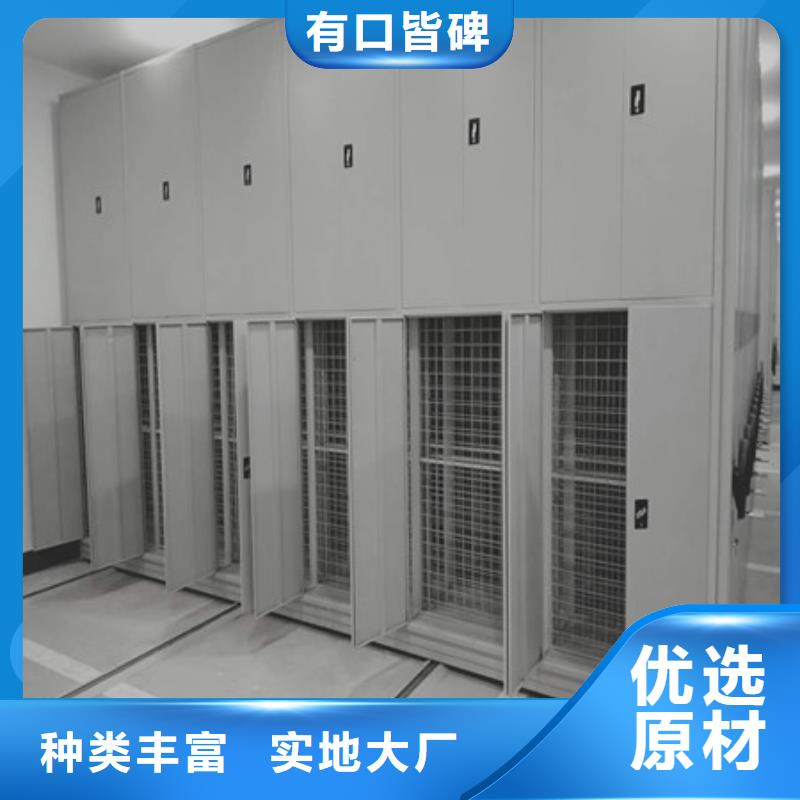 产品的区分鉴别方法【凯美】磁带密集架