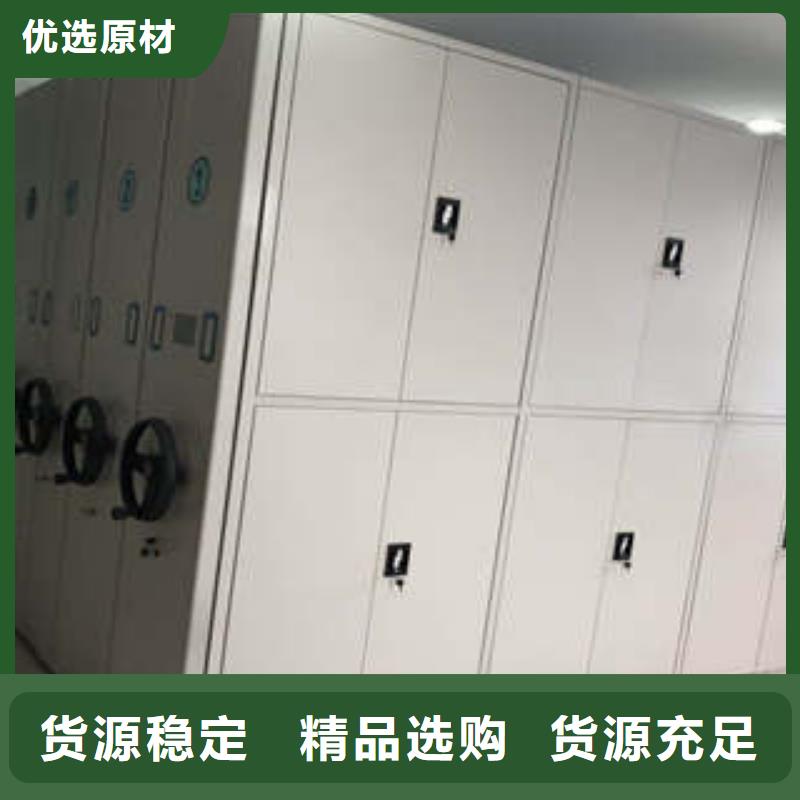 尽善尽美【凯美】箱式密集柜