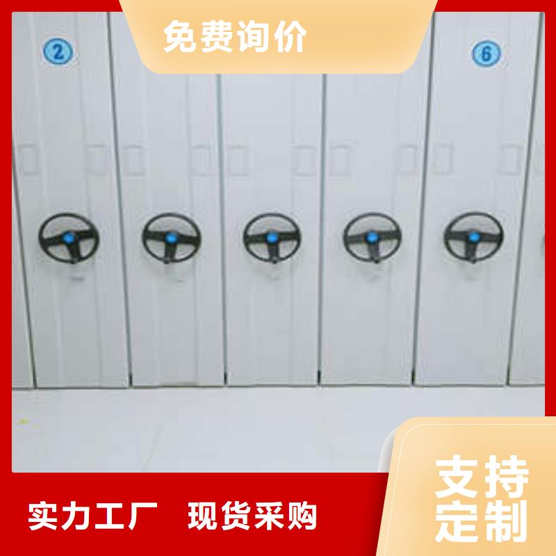 哪里销售【凯美】屯昌县资料室电动密集柜