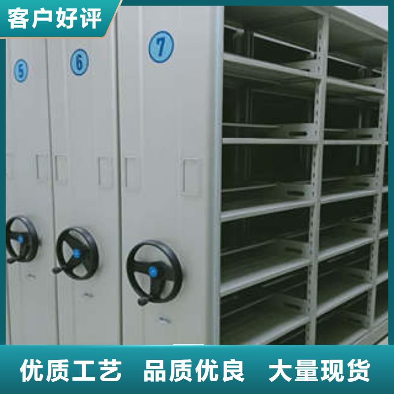 实地验商【凯美】档案密集柜同城厂家