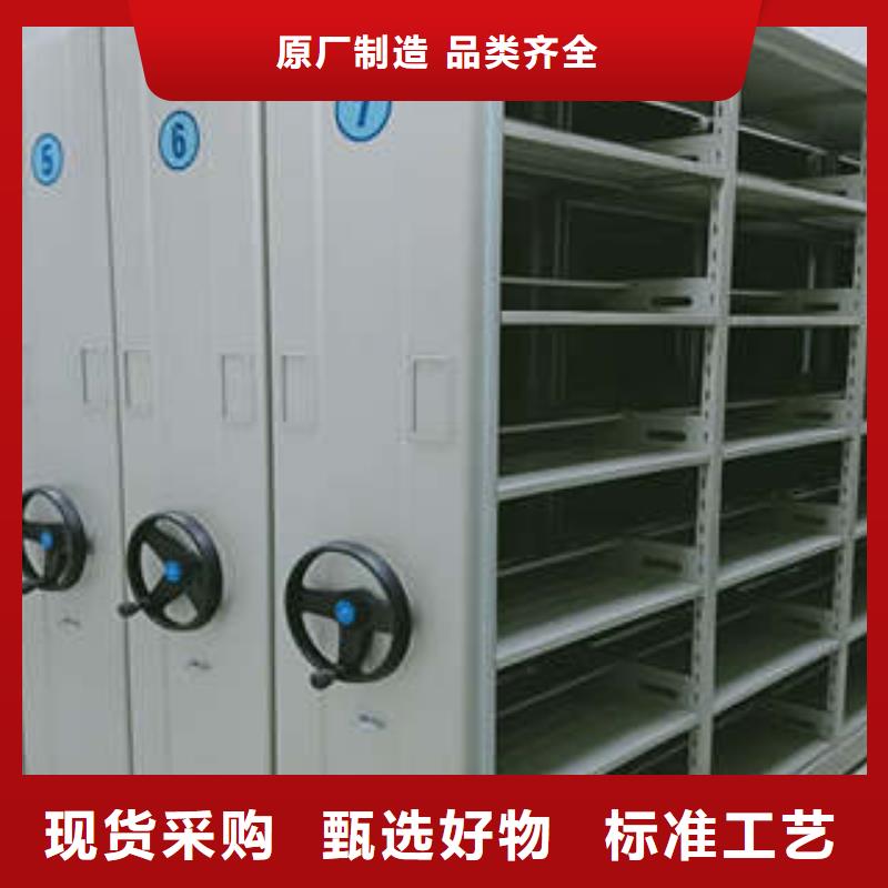 密集型档案移动柜方便客商