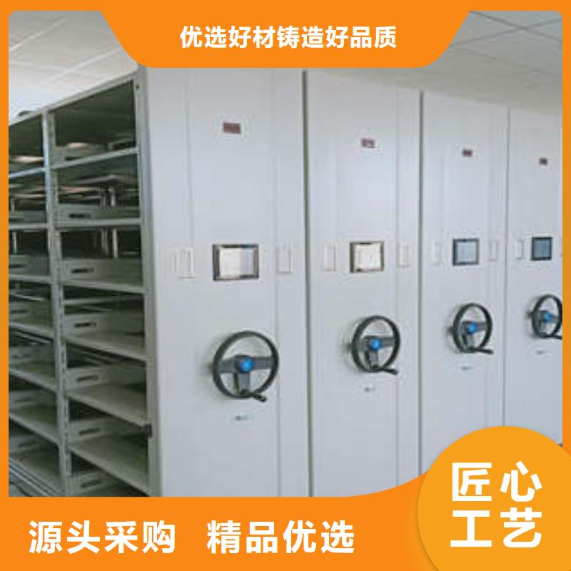 厂家现货供应【凯美】书库智能密集书架同城品牌