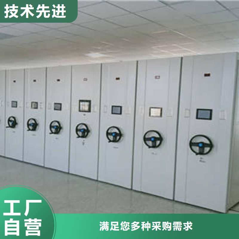 厂家分享实现盈利的早期秘诀【凯美】手摇移动档案架实力才是硬道理