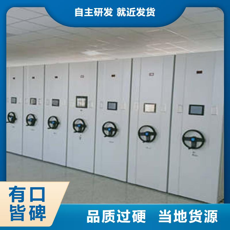 哪里销售【凯美】屯昌县资料室电动密集柜