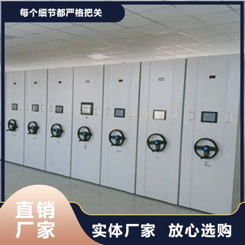 尽善尽美【凯美】箱式密集柜