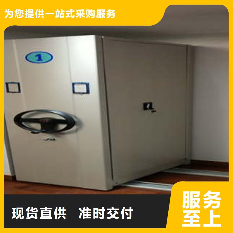 生产基地【凯美】密集移动档案柜