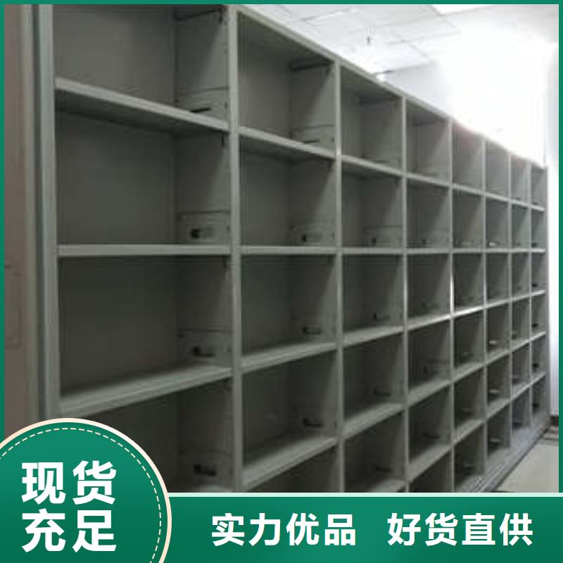 手摇密集型凭证档案架价格实惠