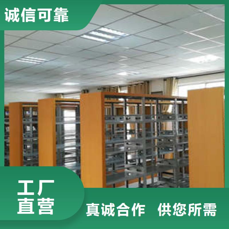 密集型档案移动柜方便客商
