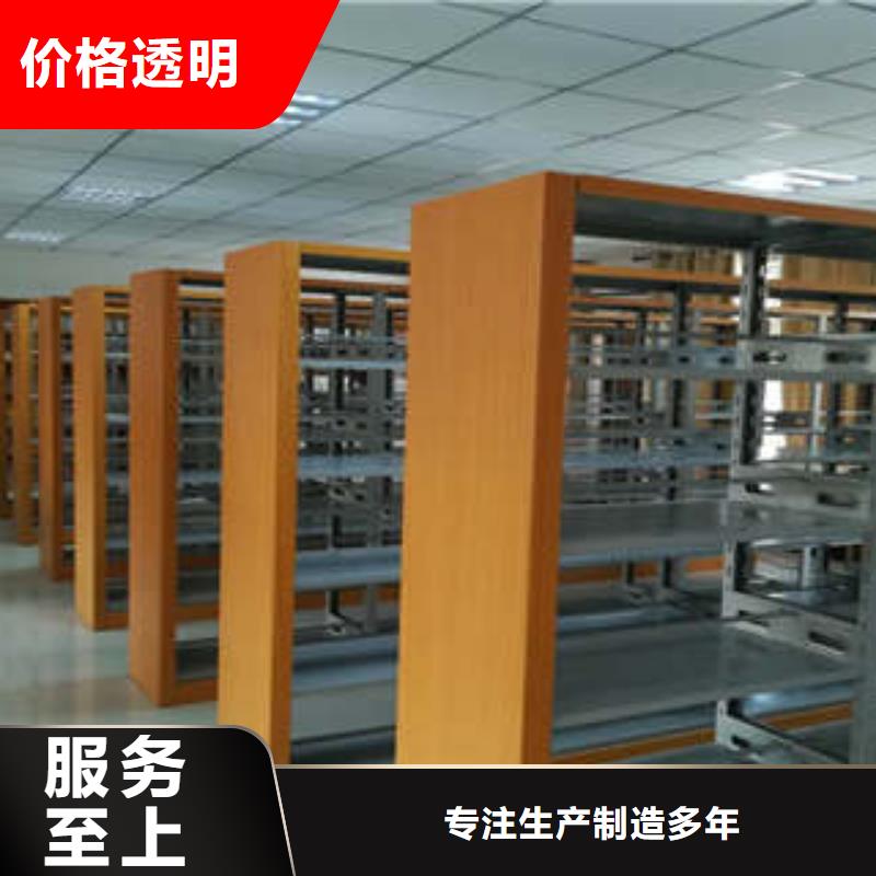 诚信为本【凯美】手动密集柜