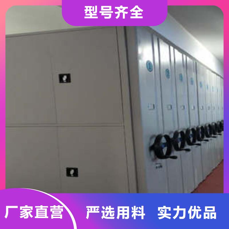 产品使用中的长处与弱点【凯美】档案馆藏室密集柜