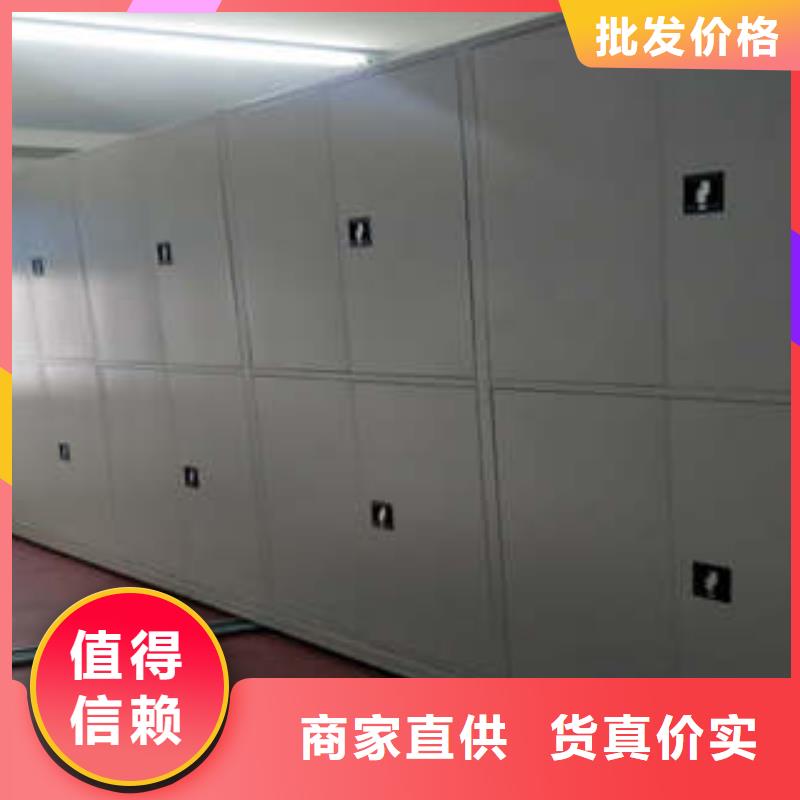 效益更高【凯美】智能式表库密集柜同城供应商