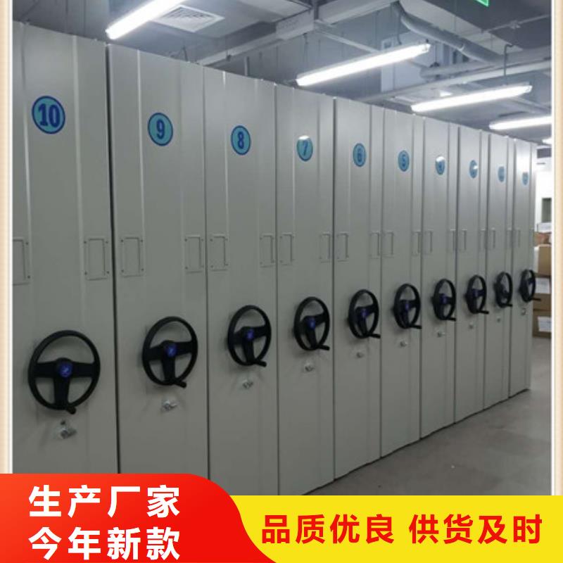恭请合作【凯美】智能病历档案密集架