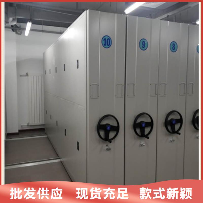 生产基地【凯美】密集移动档案柜