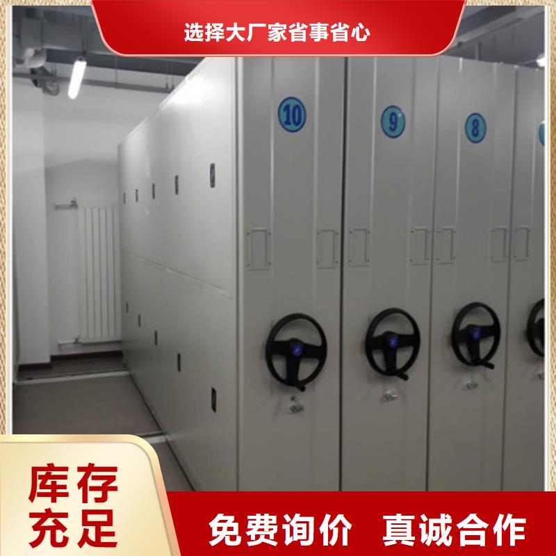 哪里销售【凯美】屯昌县资料室电动密集柜