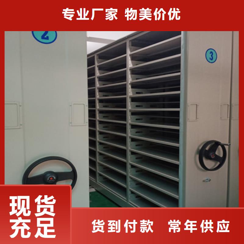 机械式密集柜现货定做