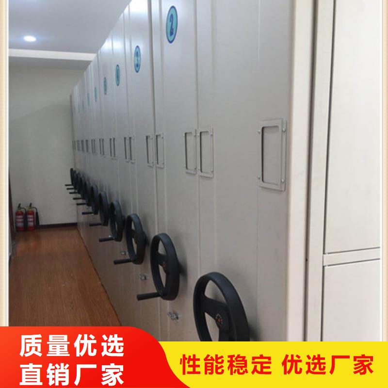 用户至上【凯美】档案室轨道文件柜质量无忧