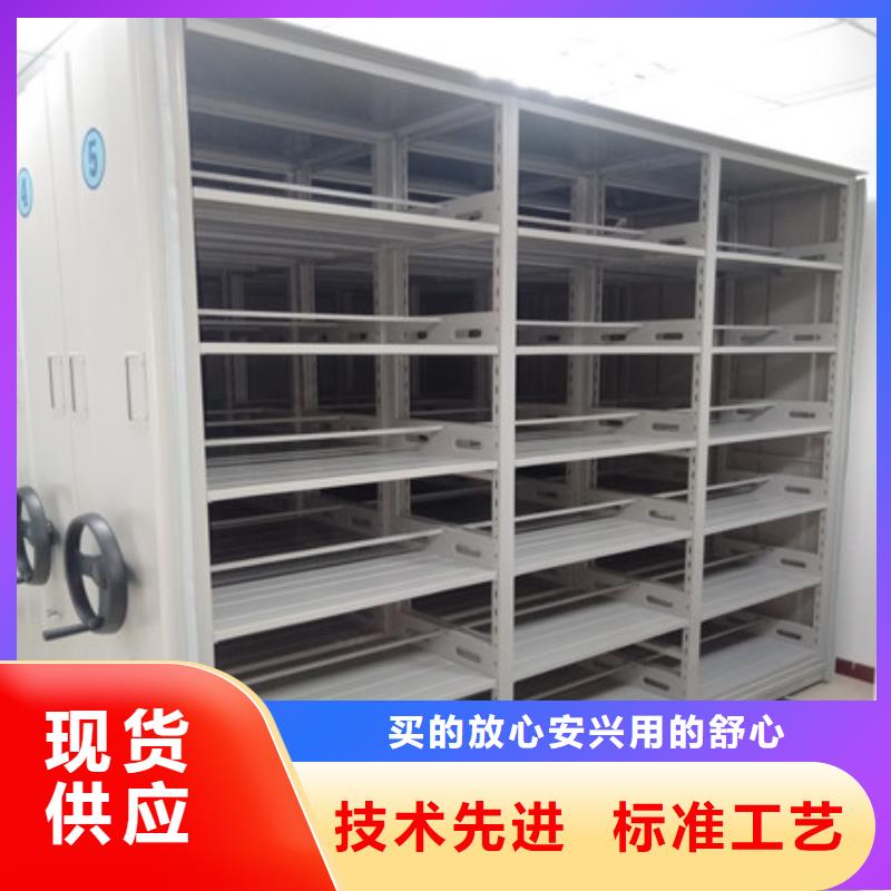 办公室密集柜定做